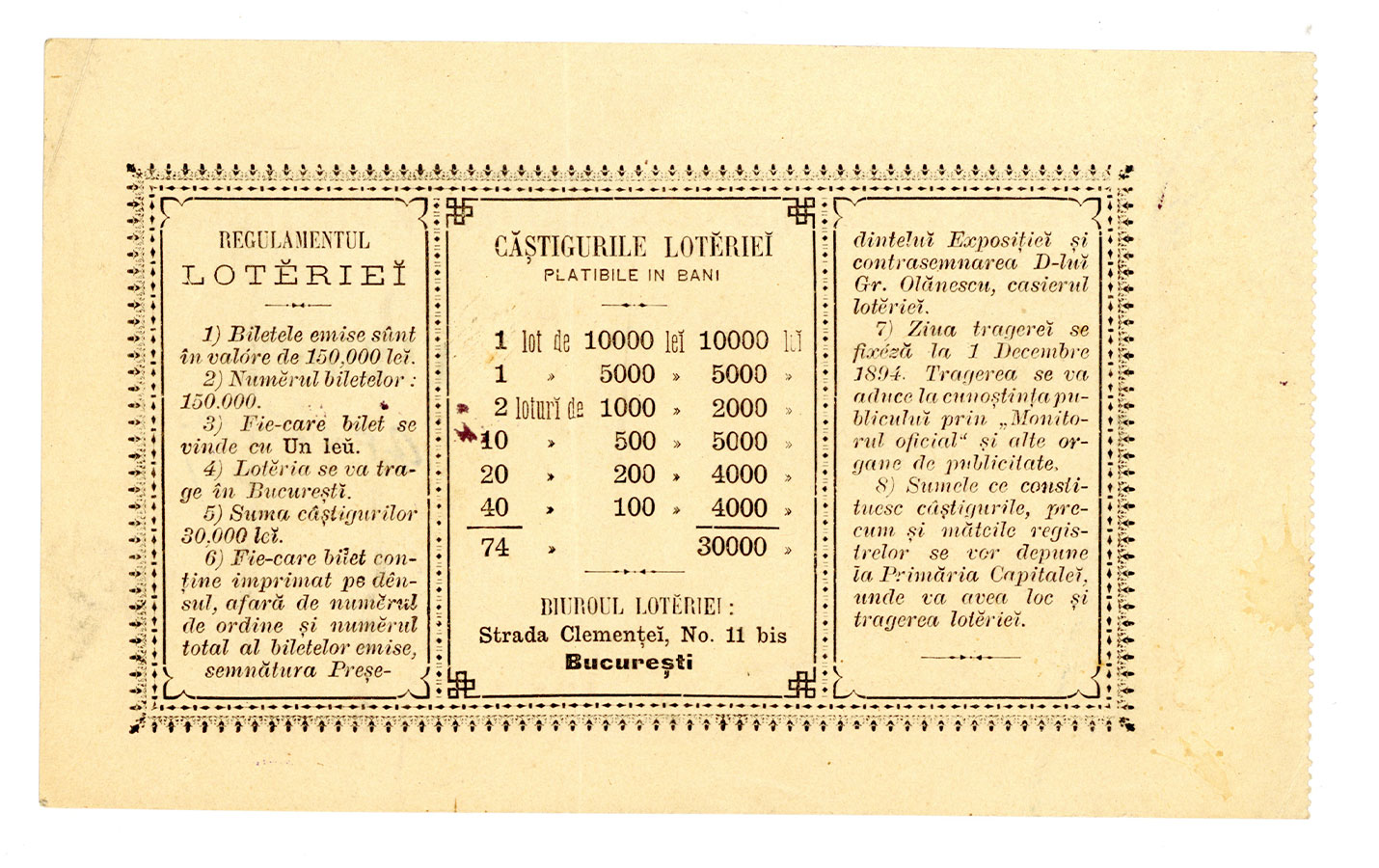 Loteria expoziției cooperatorilor din țară