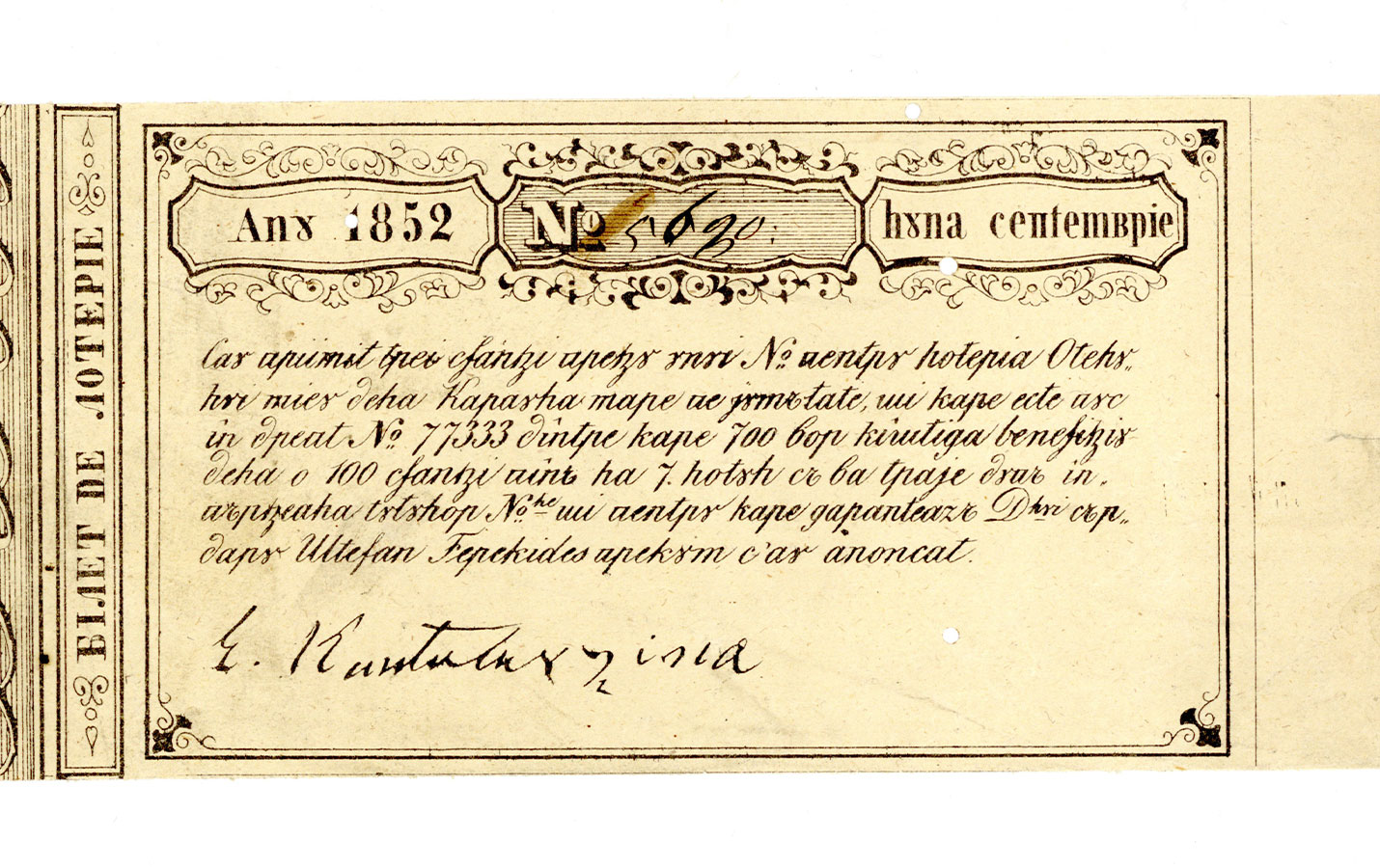 LOTERIA OTELULUI CARAULEI MARI DIN BUCURESTI