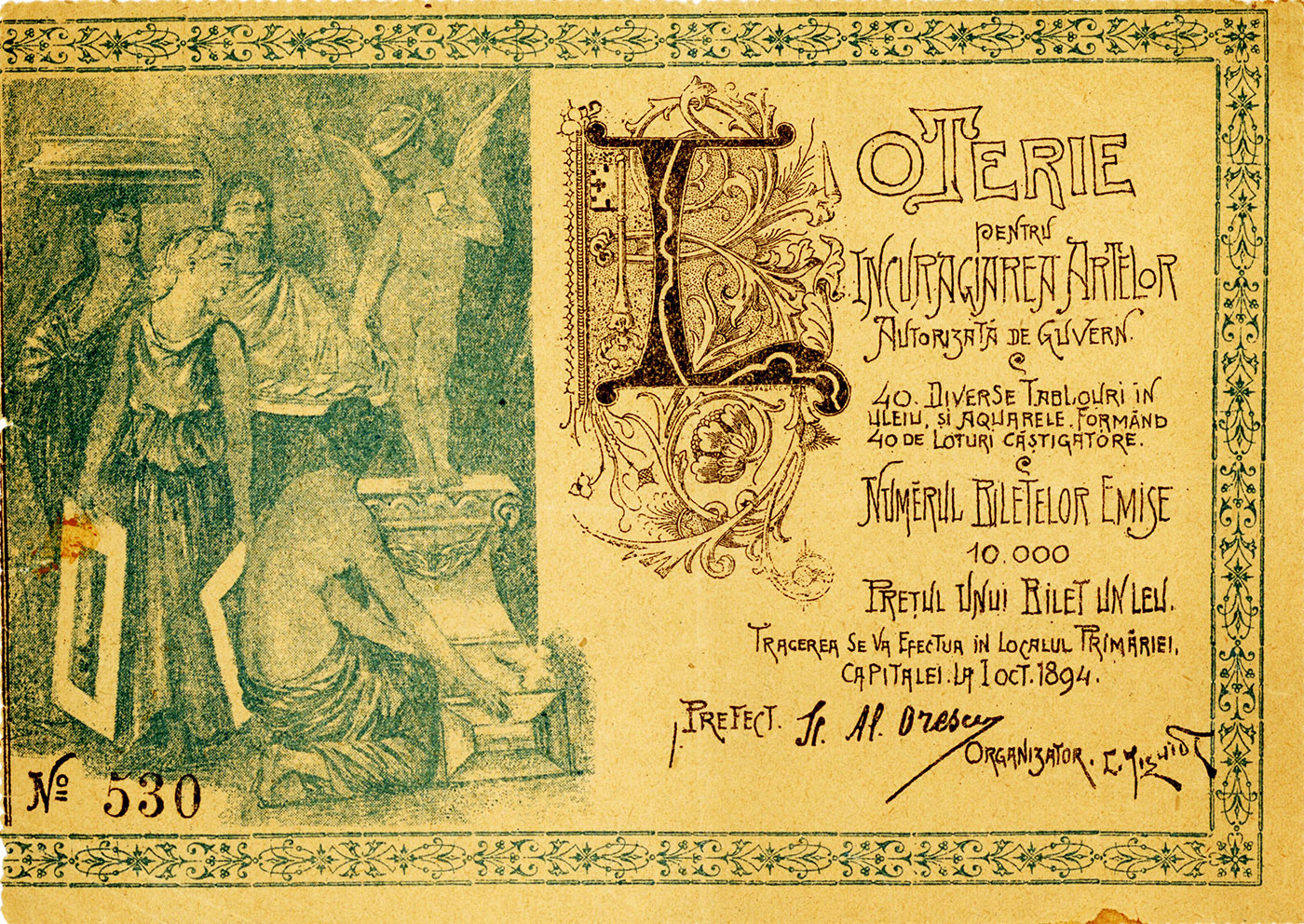 Loteria pentru încurajarea artelor