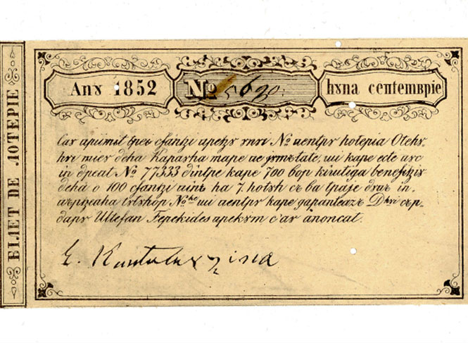 Lumea loteriei românești: de la afacere la binefacere (1837-1989)