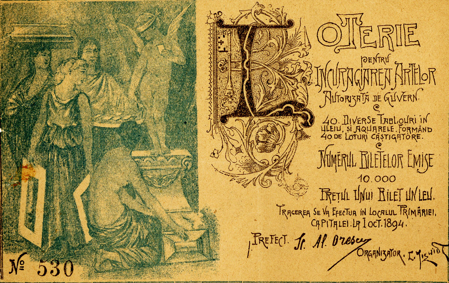 Loteria pentru încurajarea artelor